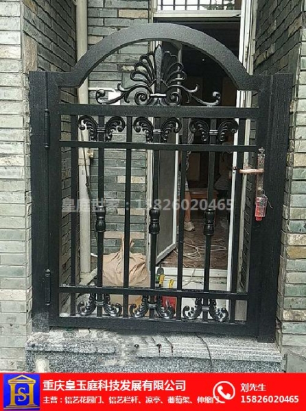 魯能領(lǐng)秀城157-1的小門
