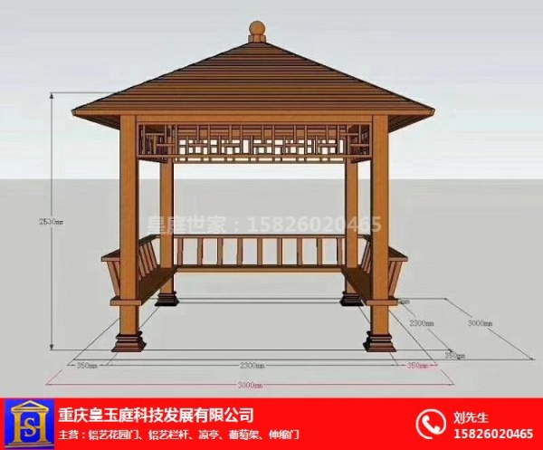 鋁合金涼亭(2)