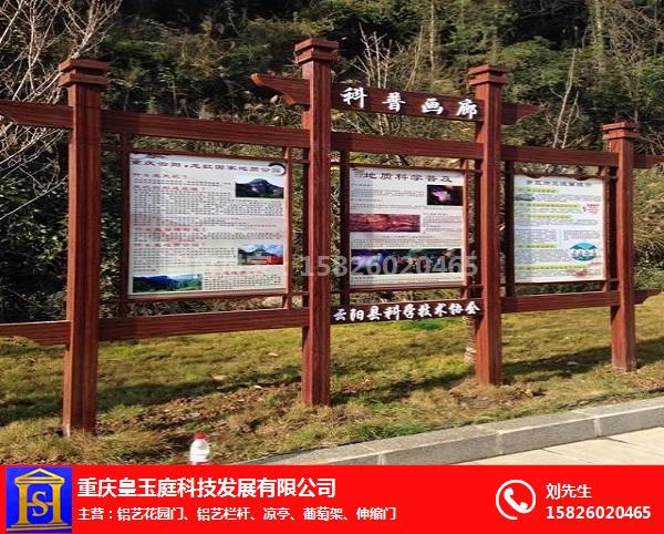 重慶鋁合金宣傳欄價(jià)格